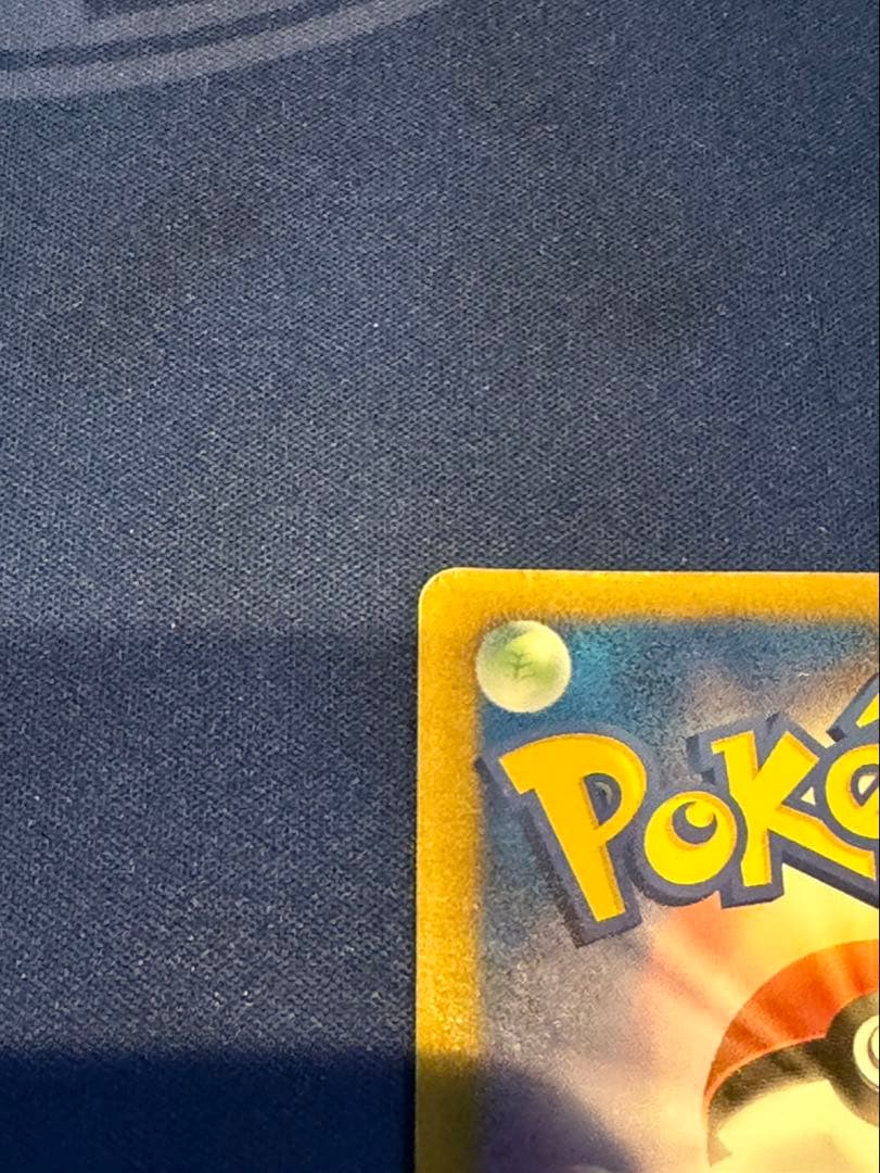 タイムセール　おかいものピカチュウ