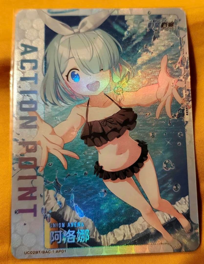 海外限定　ユニオンアリーナ　ブルーアーカイブ　AP アロナ