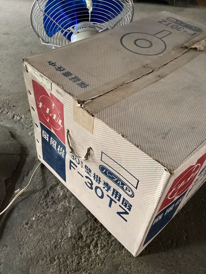ナショナル　壁掛け扇風機 昭和レトロ　F-30TZ