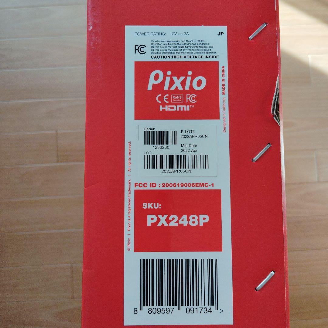 Pixio PX248 Prime 23.8インチモニター