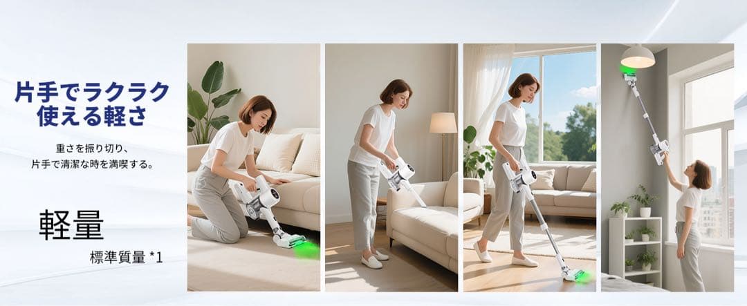 【本日限定セール】【AI自動検知搭載】YIEEC コードレス掃除機 65KPa