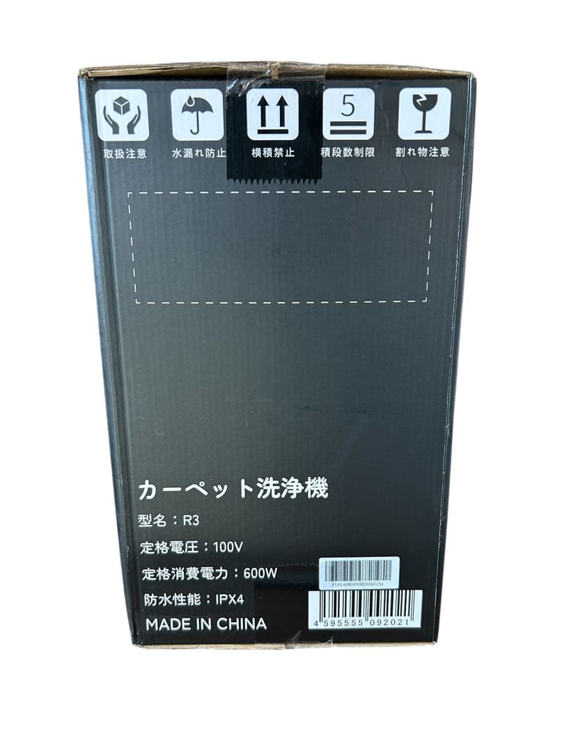 【新品】　リンサークリーナー 18000Pa 染み抜き ソファ 絨毯 水洗い