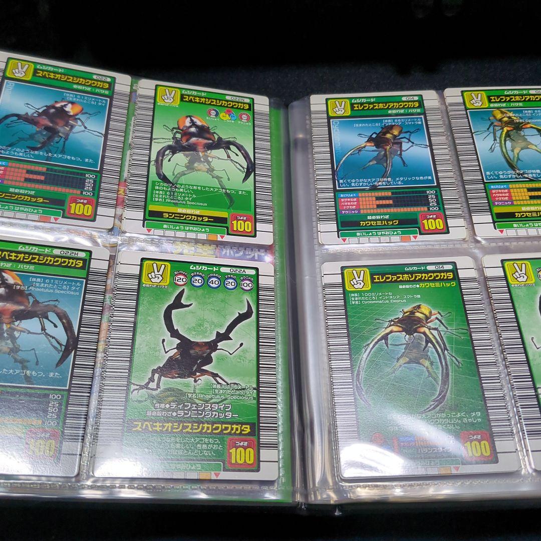 ムシキング 初期カード　まとめ売り