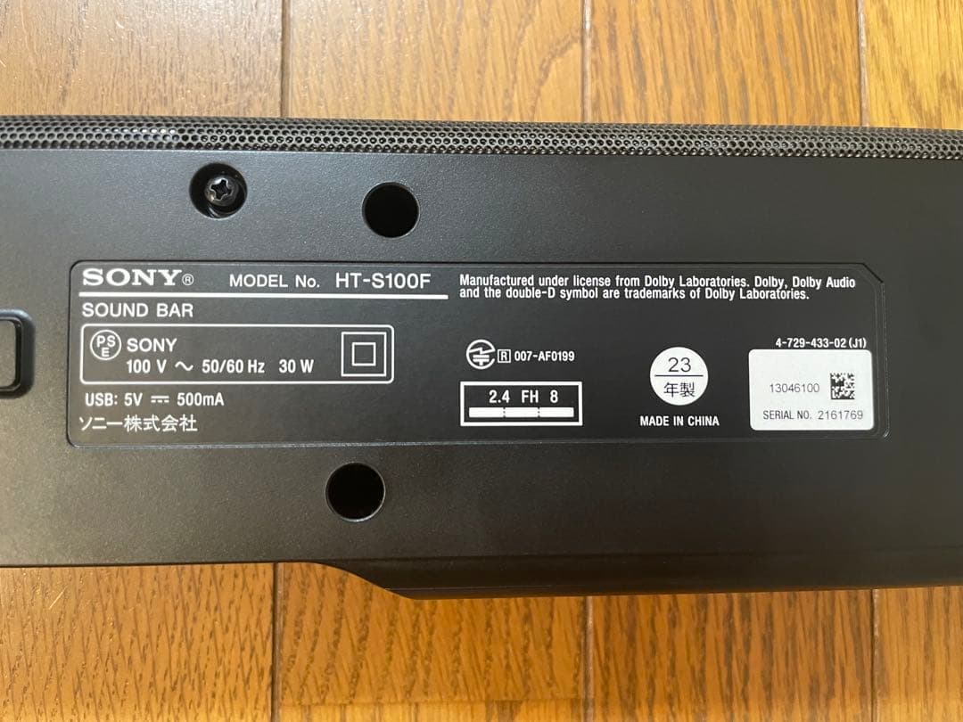 HDMI付き SONY サウンドバー HT-S100F