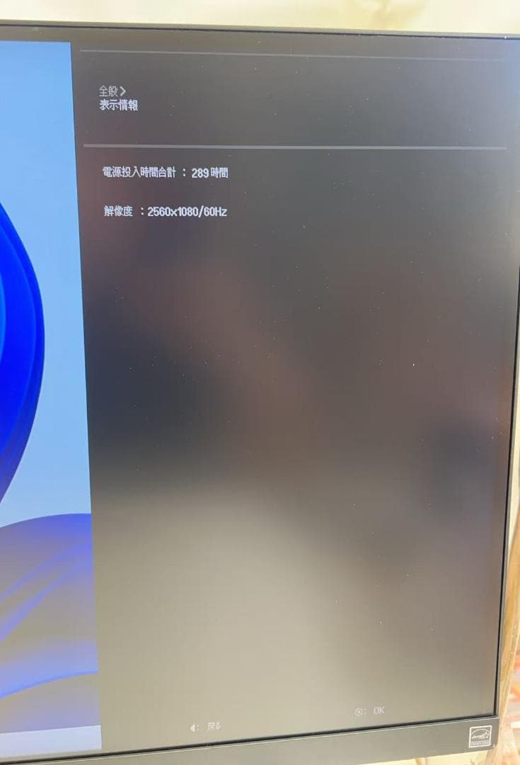 LG 34WP500-B 34インチ ウルトラワイドモニター 本体 2022年製