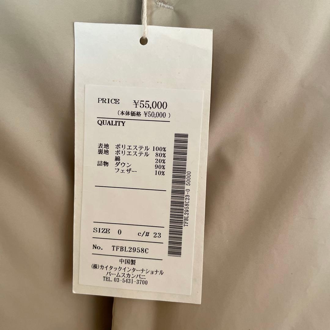 新品未使用パラスパレスダウンベストFREE