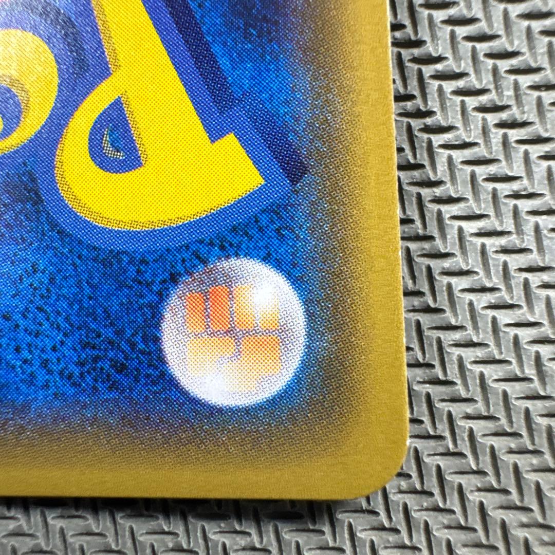 ひかるミュウ ☆ SM3+ ひかる伝説 041/072 ポケモンカード