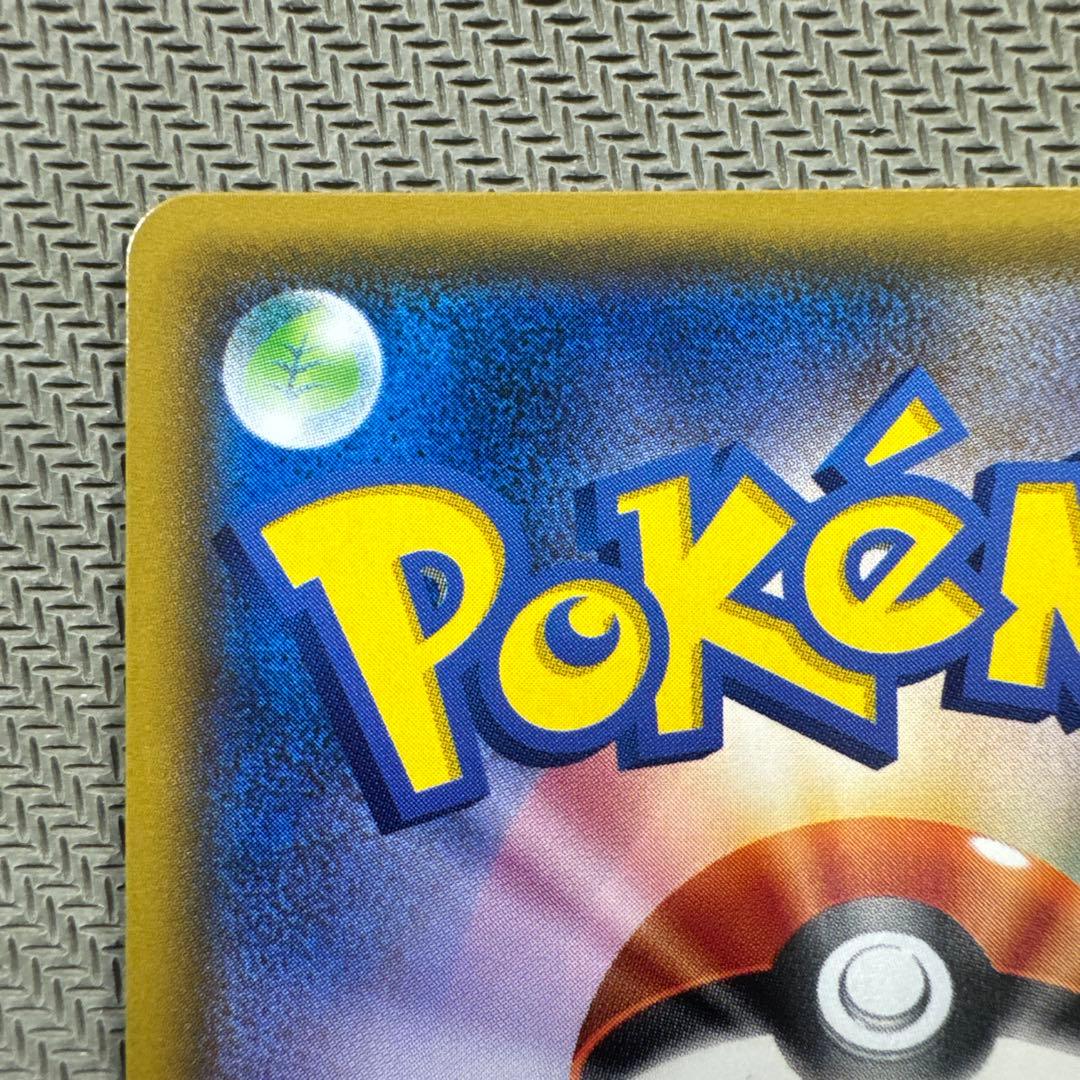 ひかるミュウ ☆ SM3+ ひかる伝説 041/072 ポケモンカード