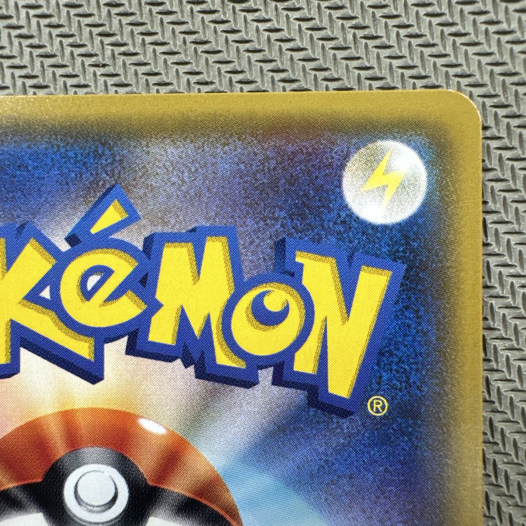 ひかるミュウ ☆ SM3+ ひかる伝説 041/072 ポケモンカード