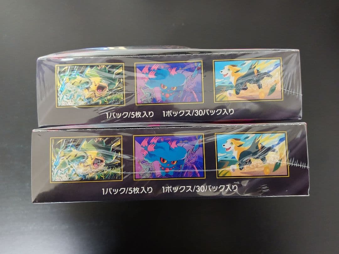 ポケモンカード　インフェルノX　シュリンク付き　2box
