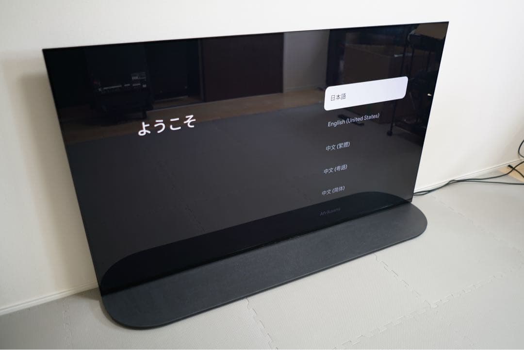 1都4県送料無料 SONY BRAVIA XRJ-65A95K 4K 有機EL