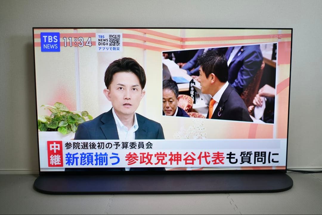 1都4県送料無料 SONY BRAVIA XRJ-65A95K 4K 有機EL