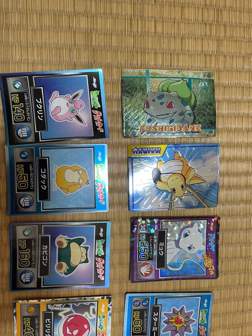 ミ*ル様 ポケモン　ゲットカード