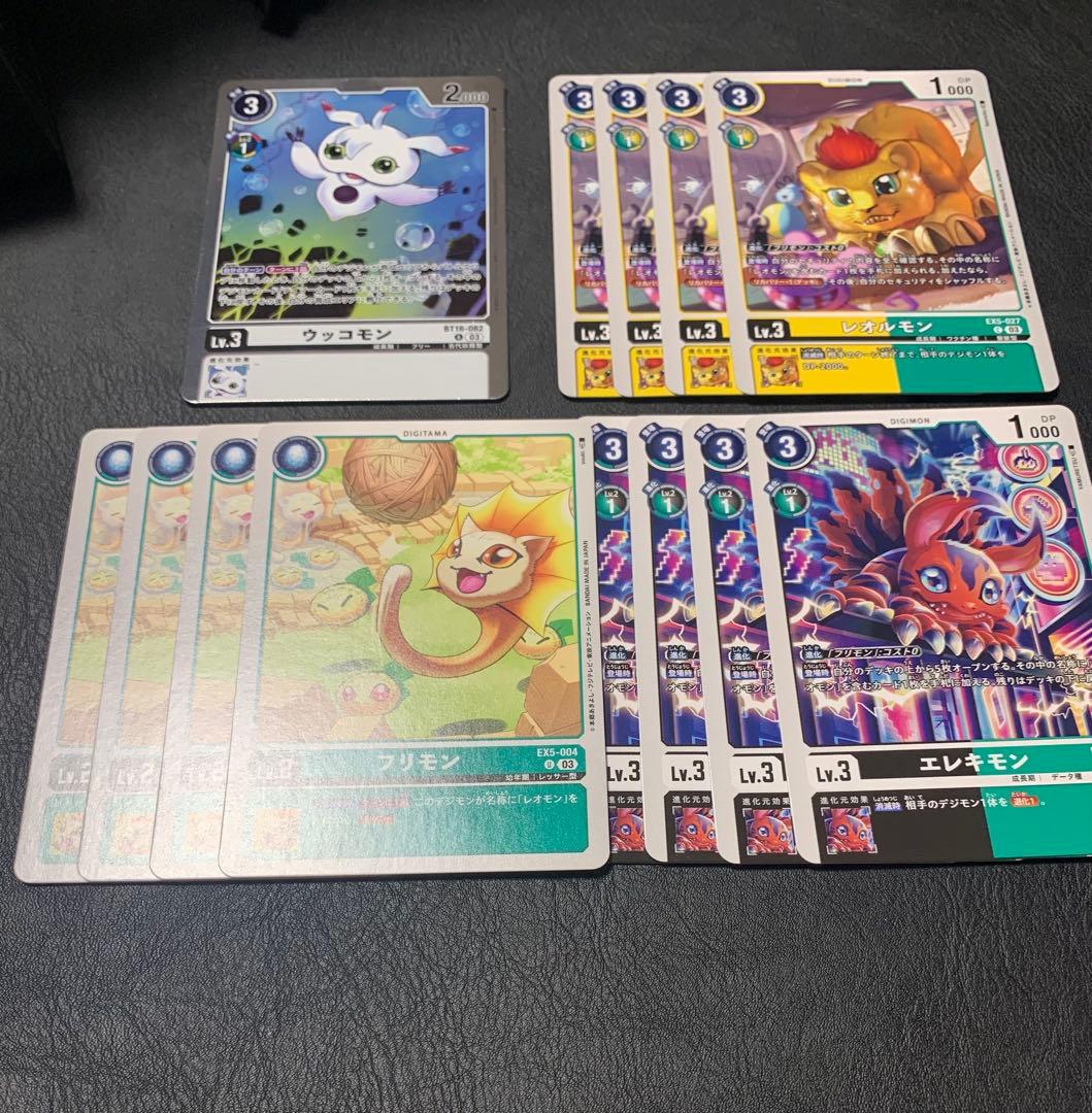 ヘヴィーレオモン　デッキ