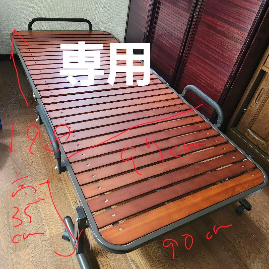 専用　折りたたみスノコベッド 198cm x 90cm