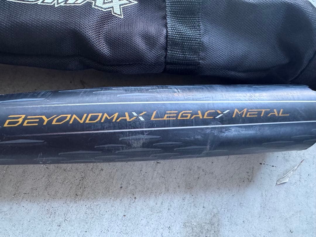 ビヨンドマックスレガシーメタル　トップバランス　740g リザードスキン