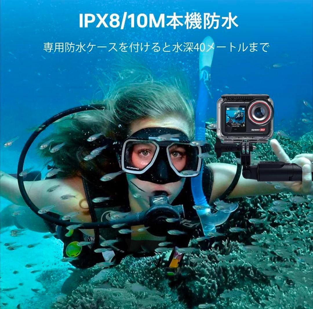【新品/未使用品】Hiicam speed60 防水 アクションカメラ 4K
