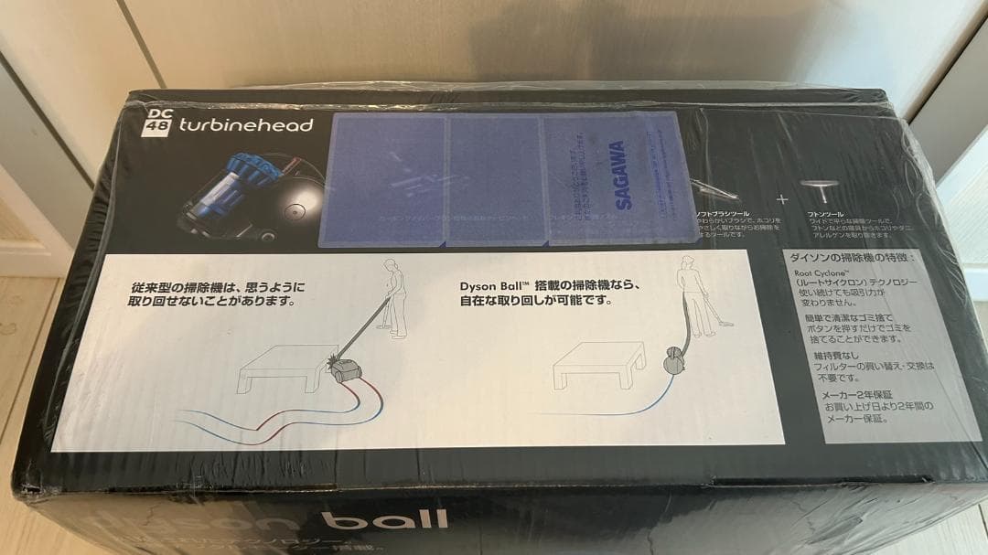 ★未開封品 ダイソン Dyson Ball DC48 タービンヘッド 送料無料