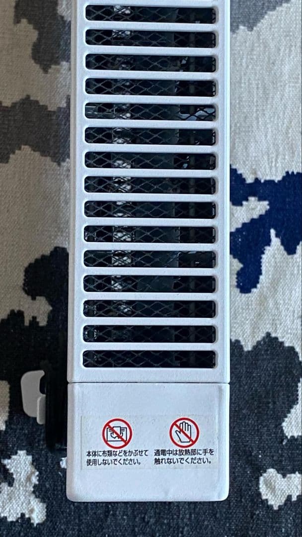 ホワイト スリムデザイン 電気ヒーター エスケイジャパ。