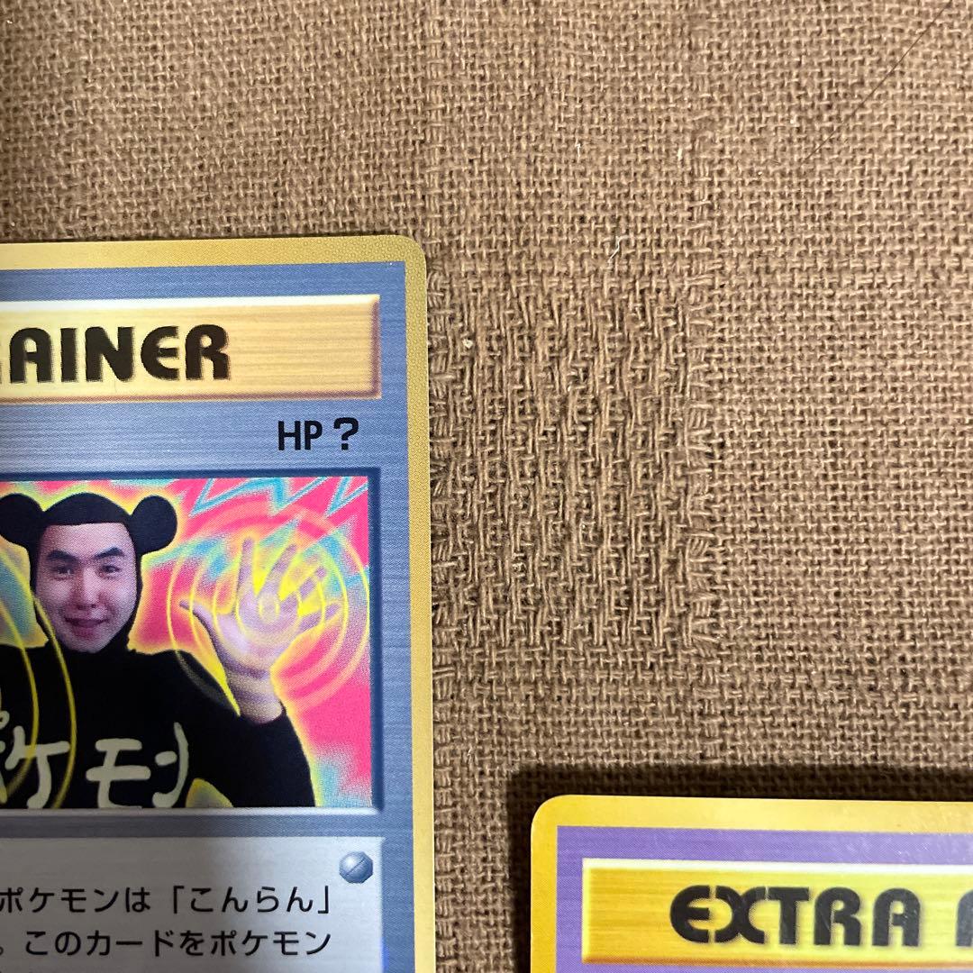 ポケモンカードの秘密工場　旧裏　イマクニ？　等　拡張シート　コロコロ