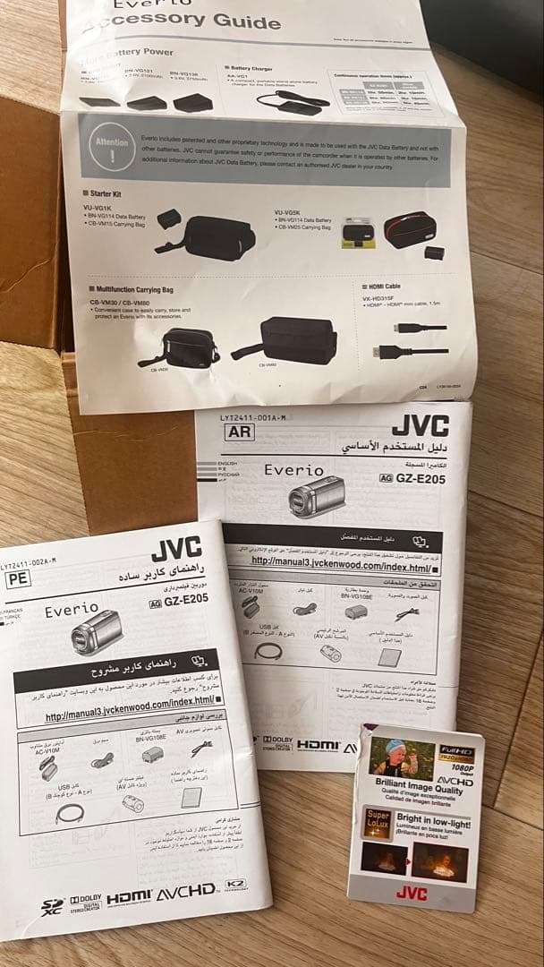 JVC HD Everio GZ-E205 ビデオカメラ