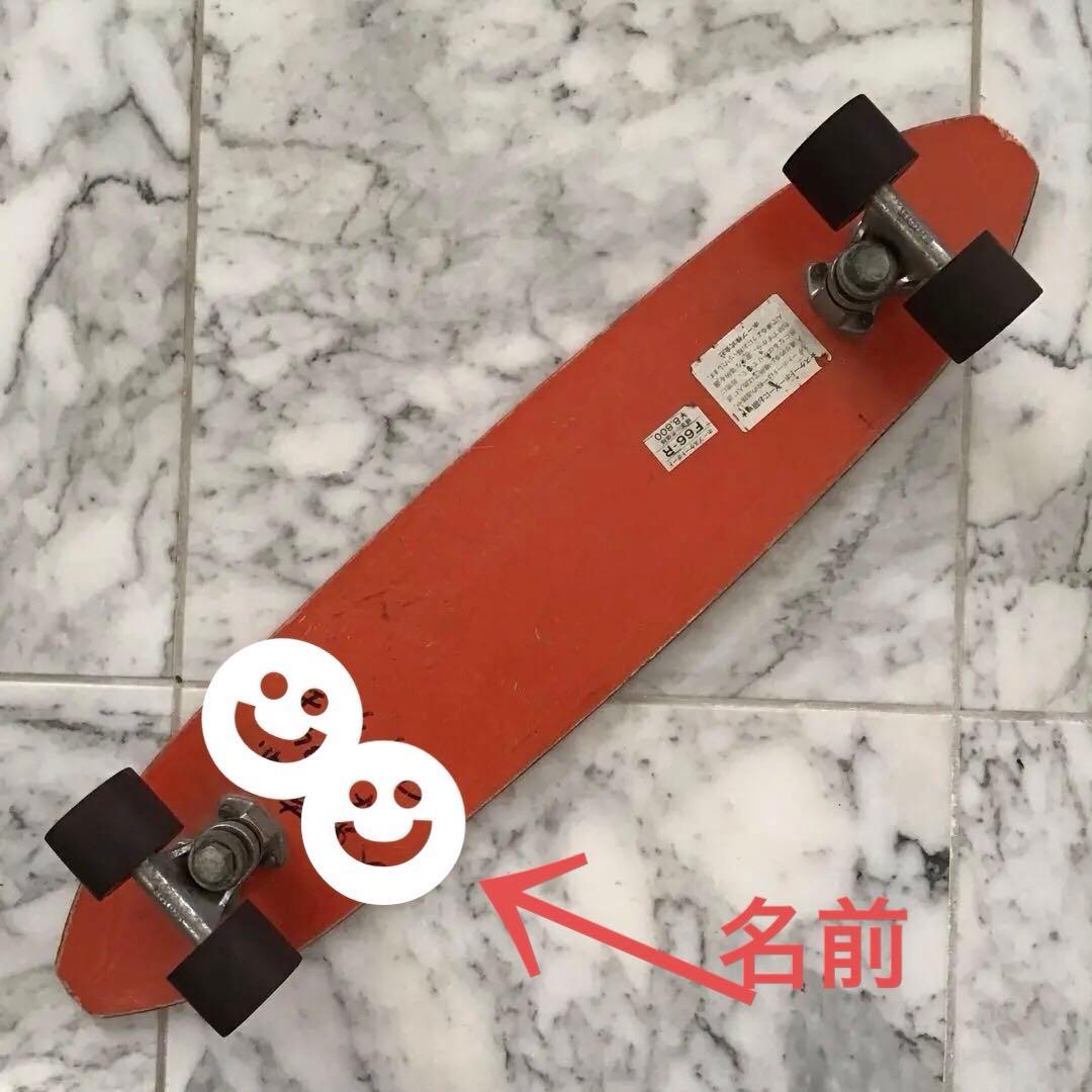 ビンテージ HOPE スケートボード 70年代 日本製