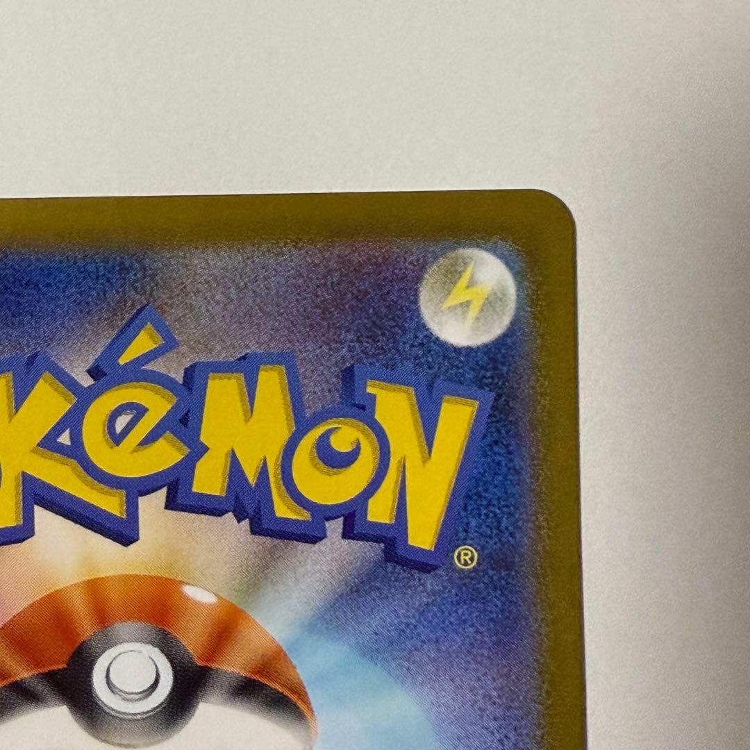 ポケモンカードゲーム スタートデッキ100 95番 ボスの指令 カラスバ SR