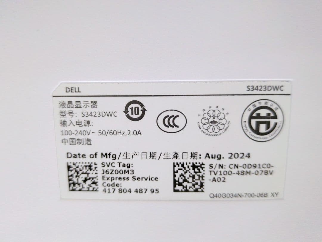 Dell S3423DWC 34インチ曲面USB-Cモニター デル　M2863