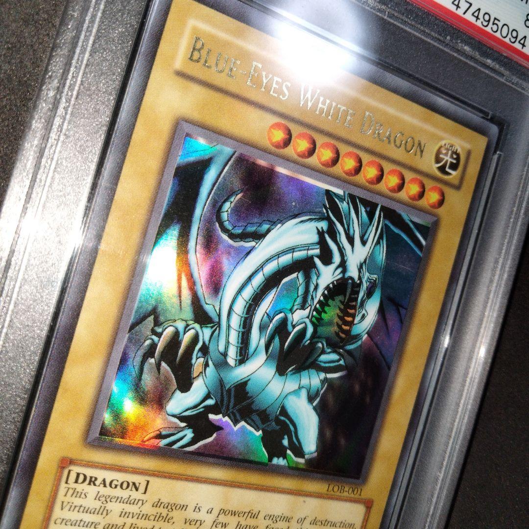 エラー 初期 ブルーアイズ 青眼の白龍 ホイル斜めズレ LOB-001 PSA8