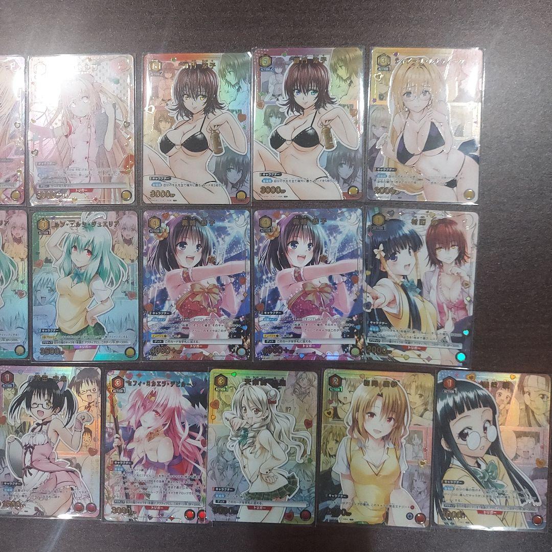 と*ー様 UNION ARENA To LOVEる -とらぶる-　22枚セット