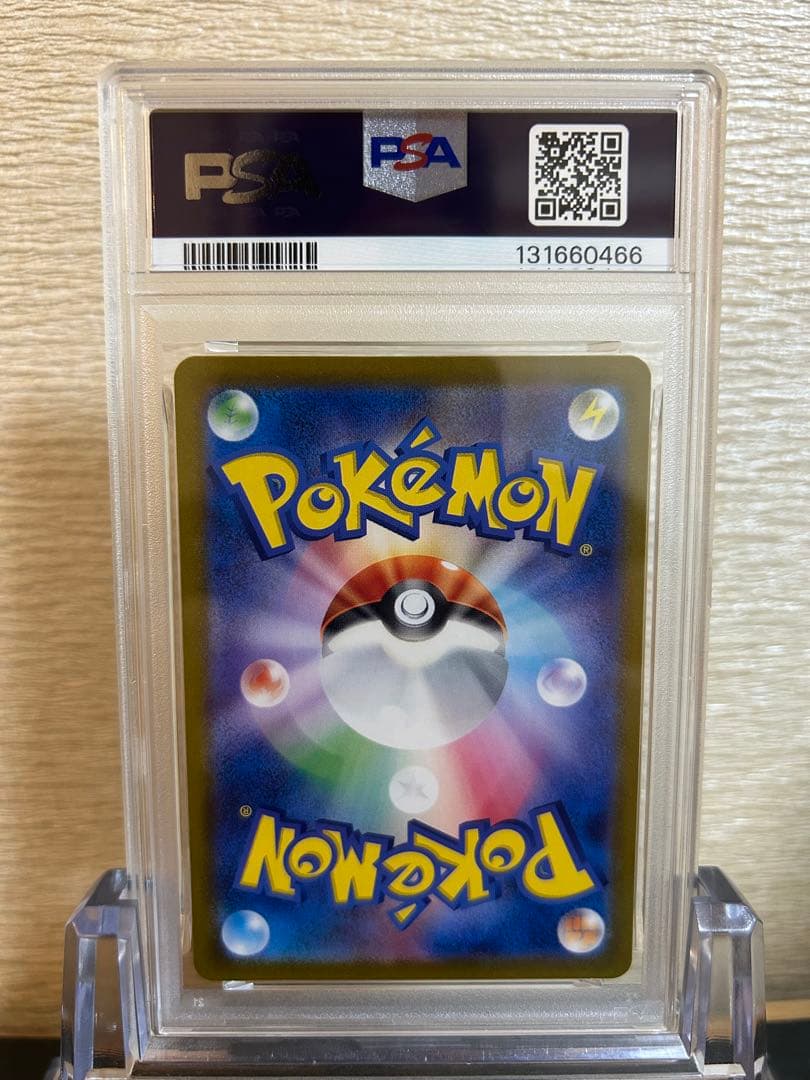PSA10 ポケモンカード カメックス　クラシック