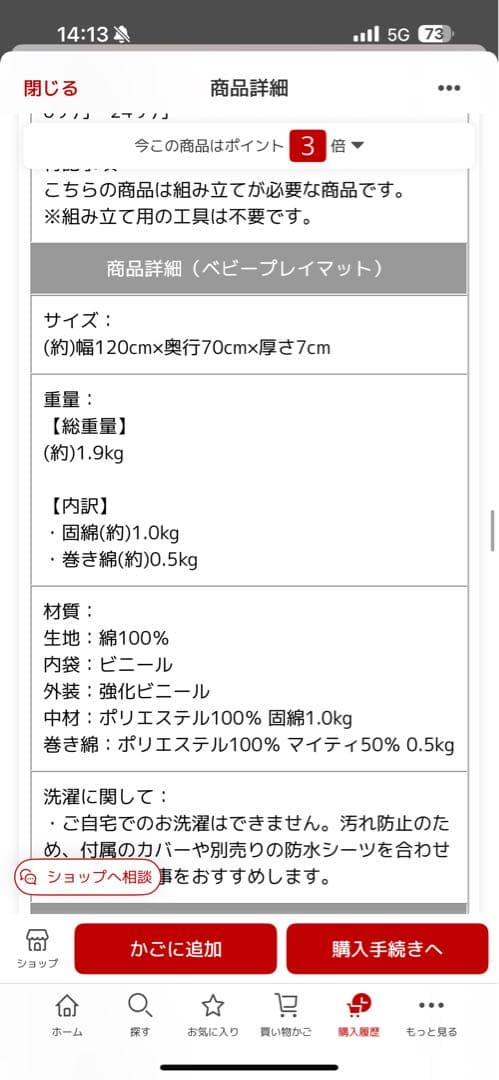 美品 RiZKiZ 木製ベビーベッド 0～24ヶ月 高さ調整機能 ベビーベッド