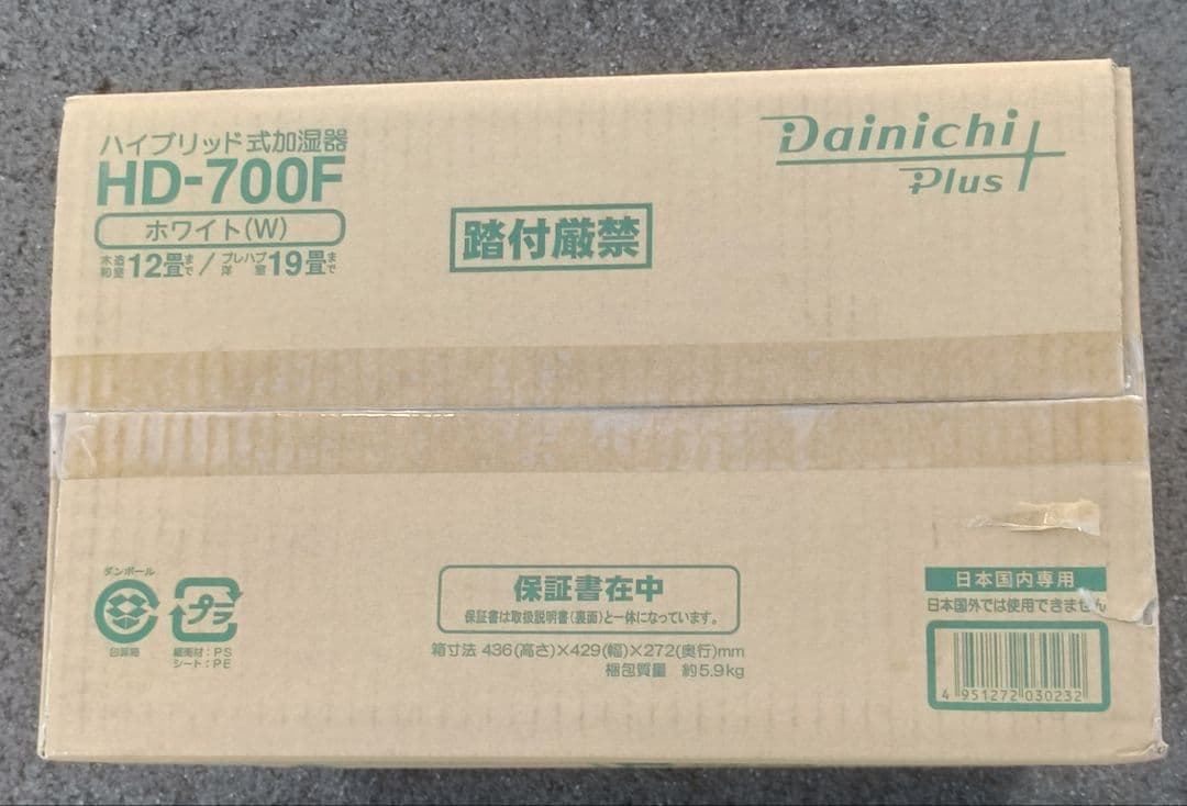 【新品】Dainichi Plus ハイブリッド加湿器 HD-700F ホワイト