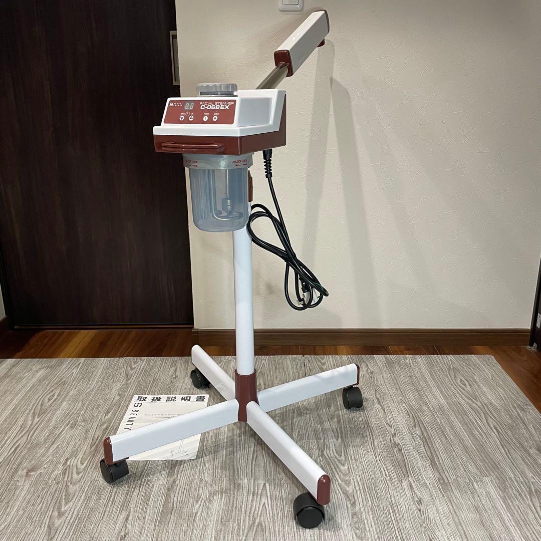 ラブリーケロヨン様 ビューティーガレージ フェイシャルスチーマー C-068EX