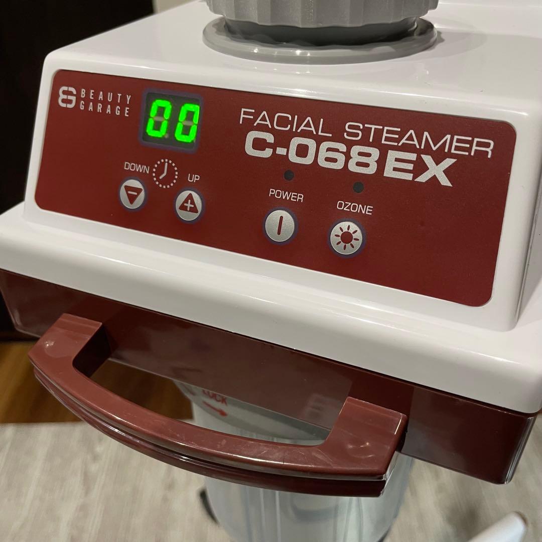 ラブリーケロヨン様 ビューティーガレージ フェイシャルスチーマー C-068EX