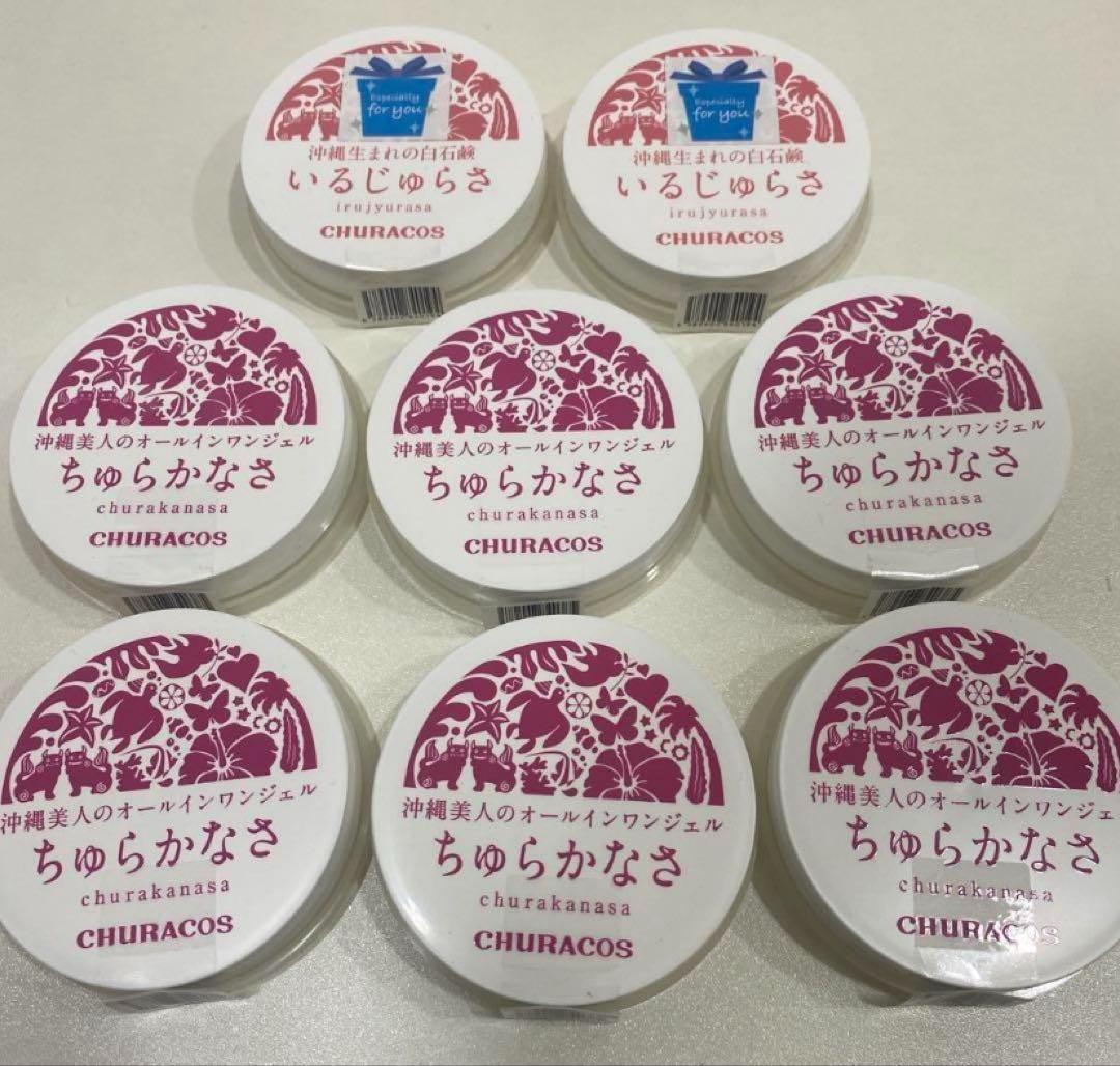 チュラコス ちゅらかなさ 沖縄オールインワンジェル6個＋いるじゅらさ 2個