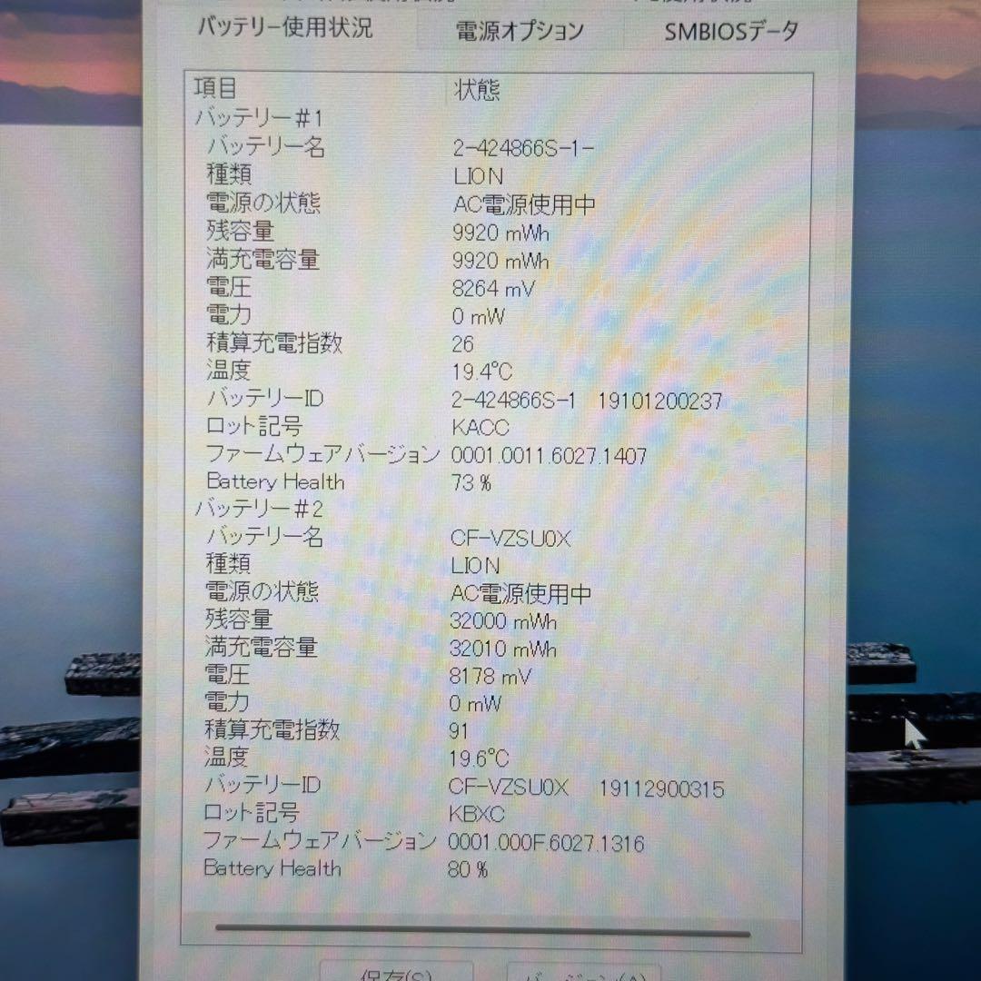 Panasonic レッツノート CF-XZ6 LTEモデル 2in1 PC