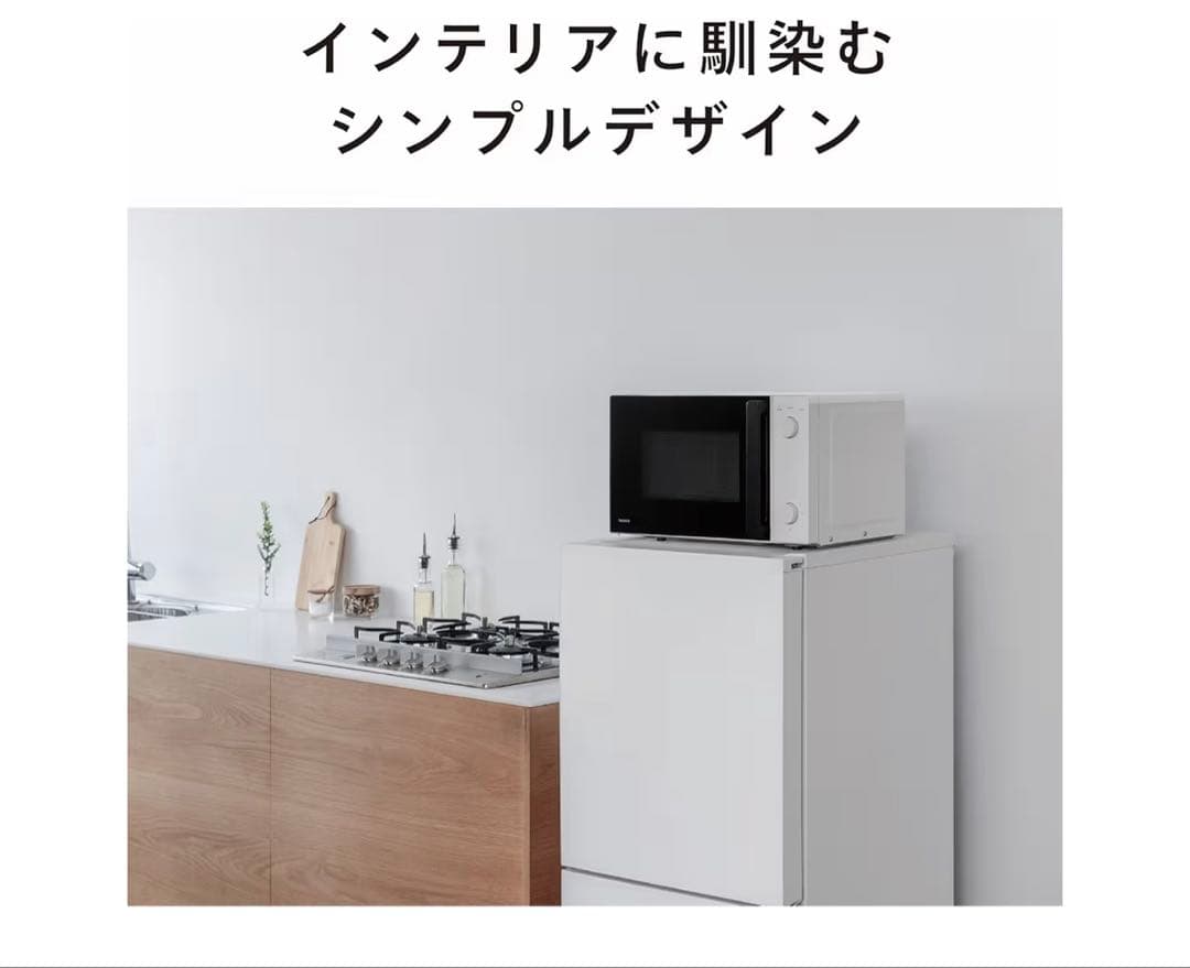 TWINBIRD(ツインバード) 燕三条 電子レンジ17L600W レンジ単機能