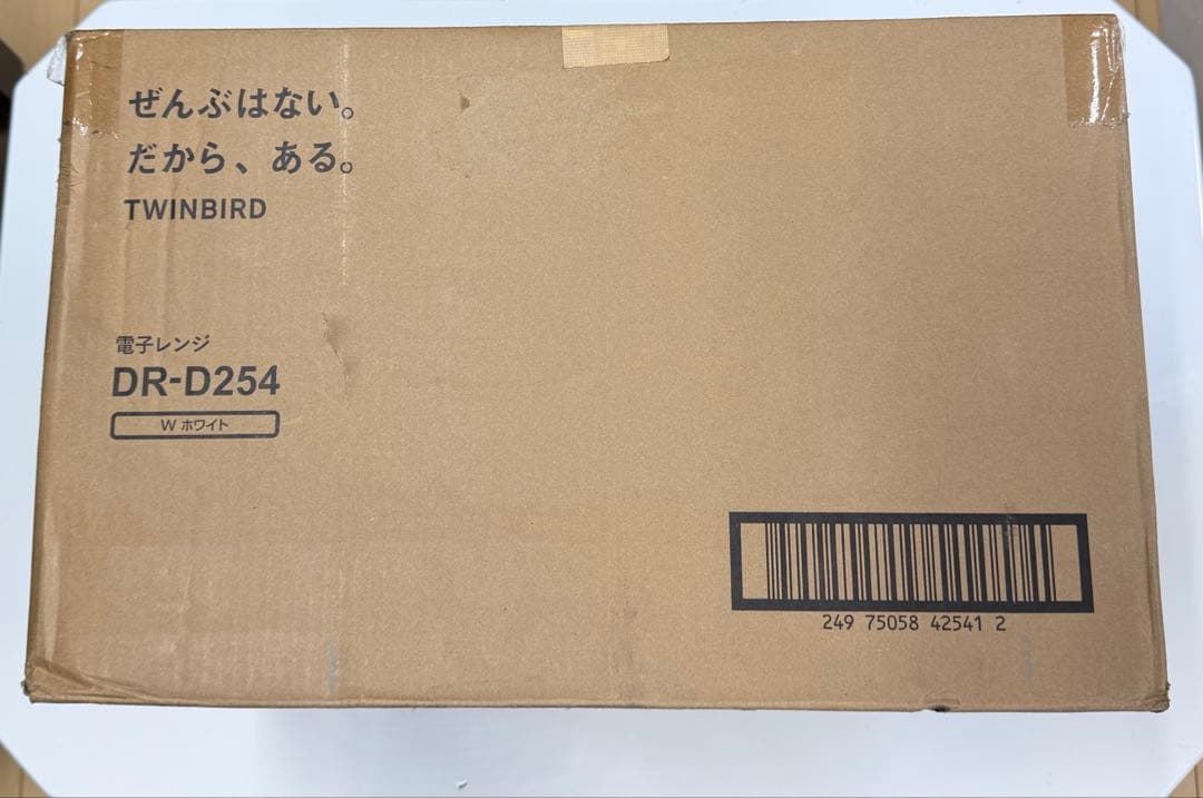 TWINBIRD(ツインバード) 燕三条 電子レンジ17L600W レンジ単機能