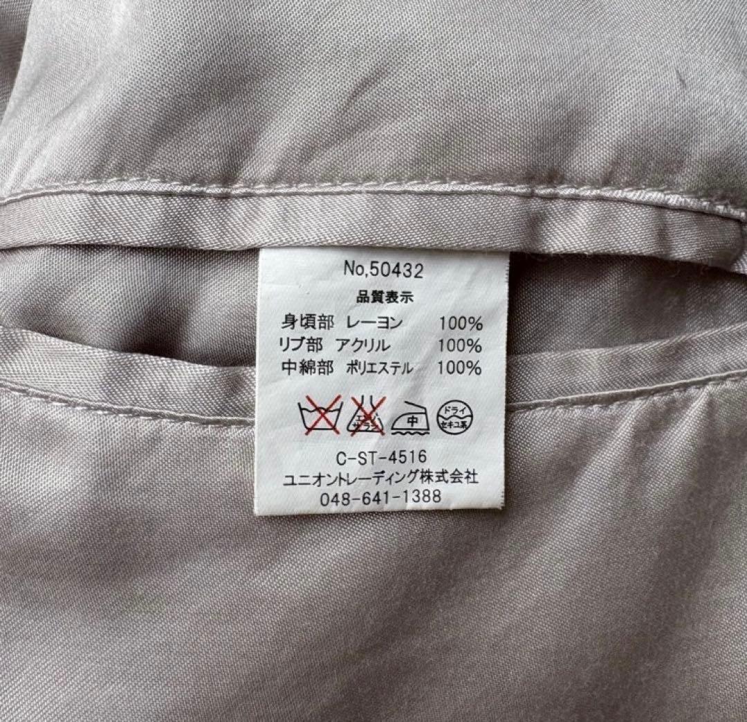 又吉直樹着 HOUSTON ヒューストン レーヨン スカジャン