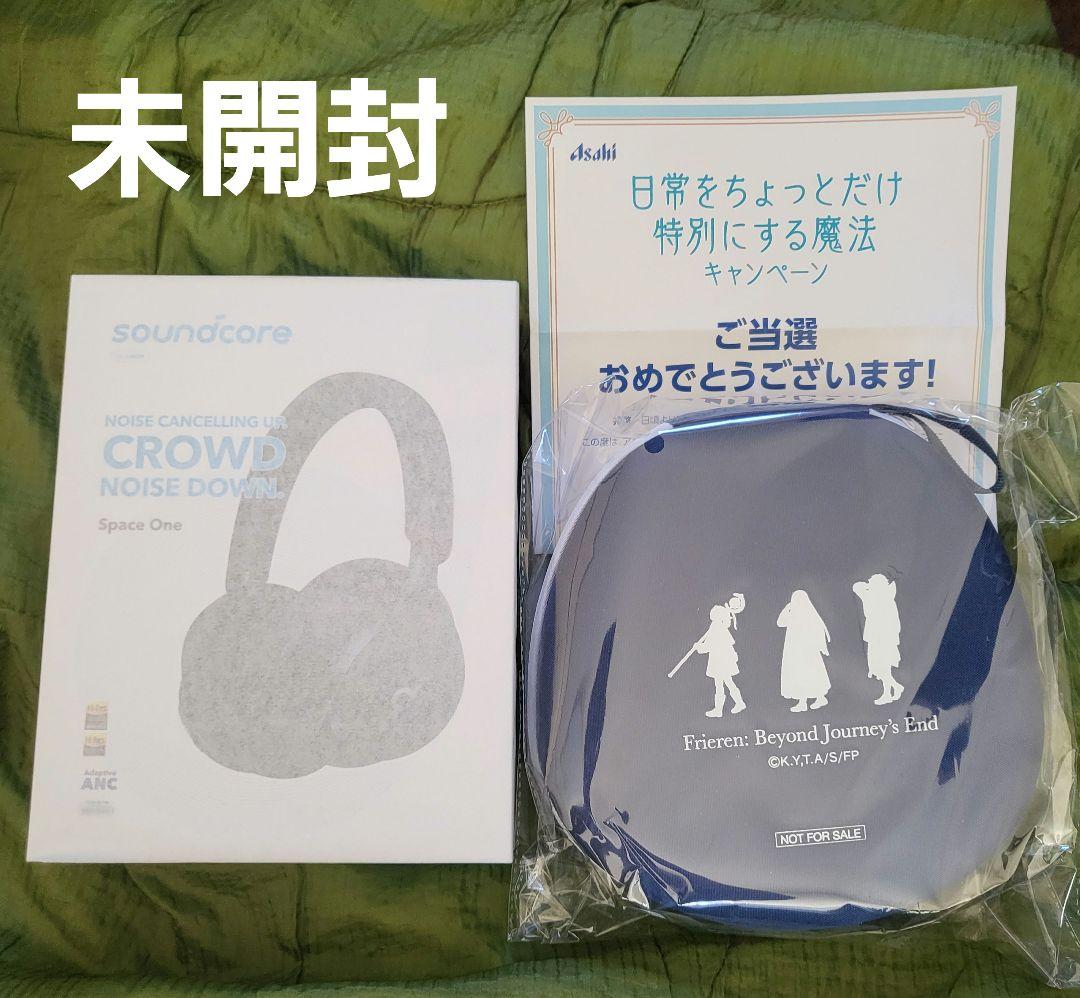 Anker Soundcore Space One ブラックA3035011