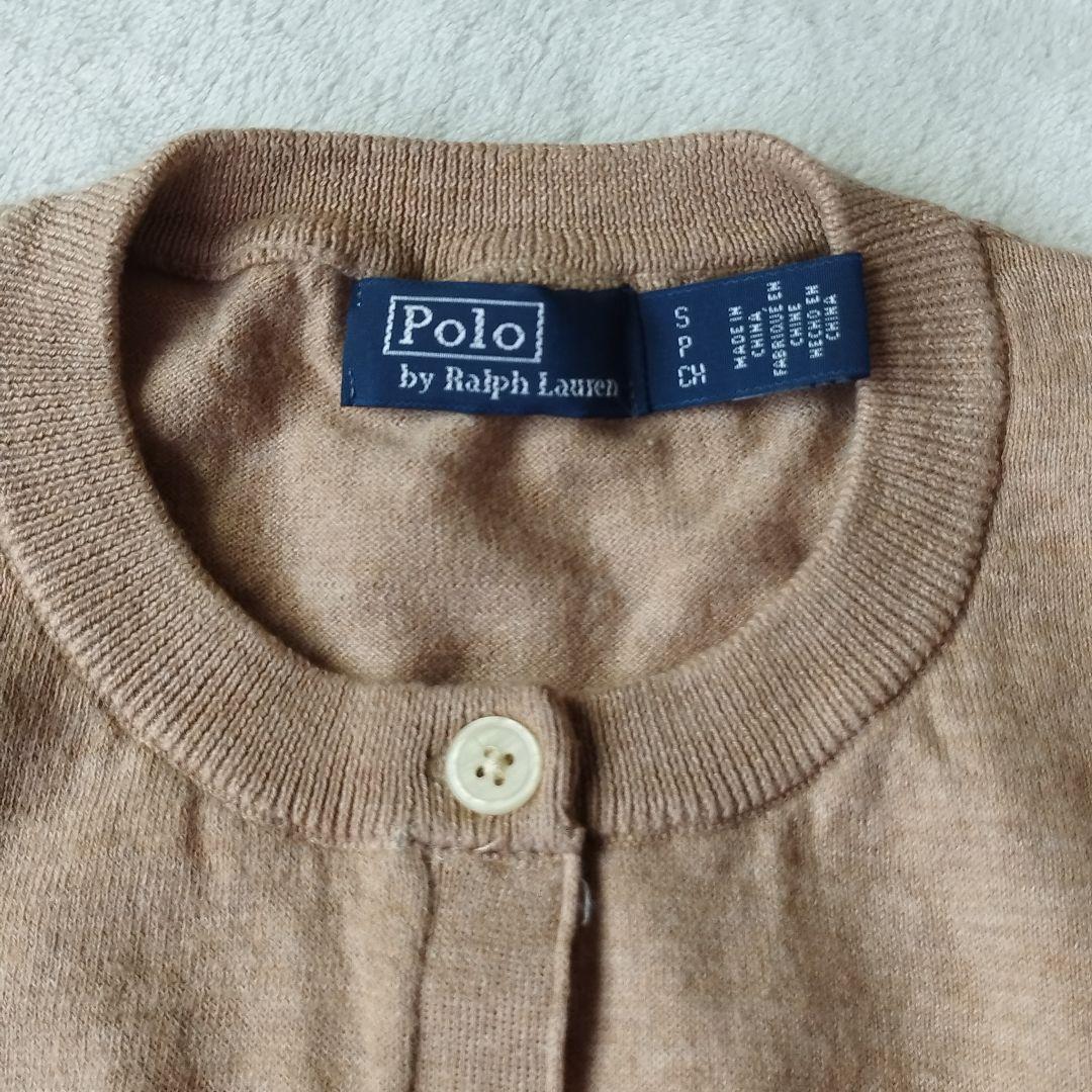 ポロバイラルフローレン　ベージュ　カーディガン　長袖　クルーネック