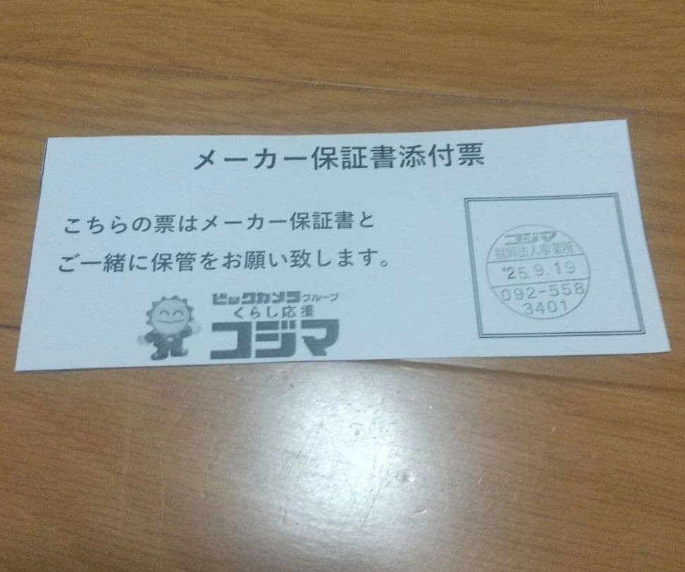 【新品】Sharkミスト機能付コードレスサーキュレーターファン FA052JGY