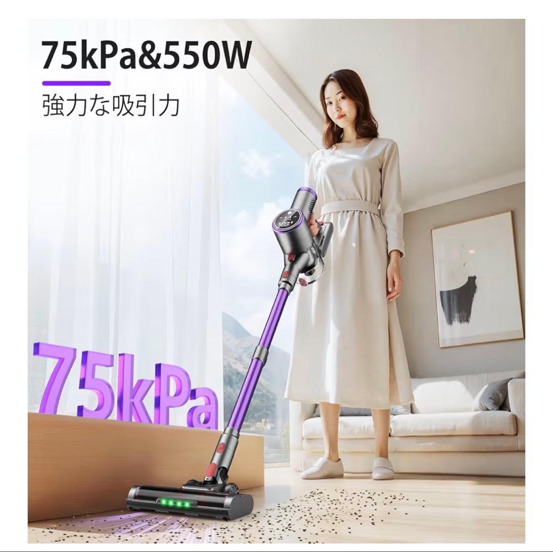 新品未使用 掃除機本体 コードレス スティッククリーナー