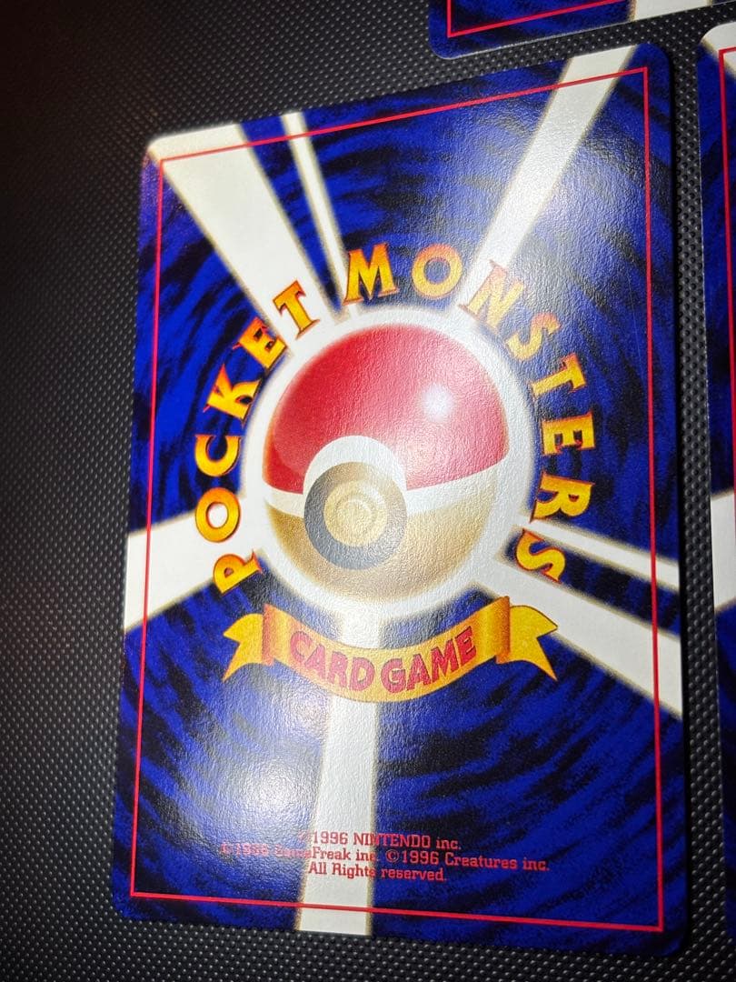 旧裏　極上美品　ブラッキー　エーフィ　エンテイ　ピチュー　プレミアムファイル2