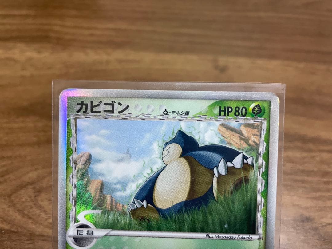 ポケモンカード カビゴン デルタ種