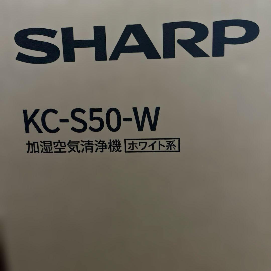 シャープ 加湿 空気清浄機 KC-S50-W プラズマクラスター 7000