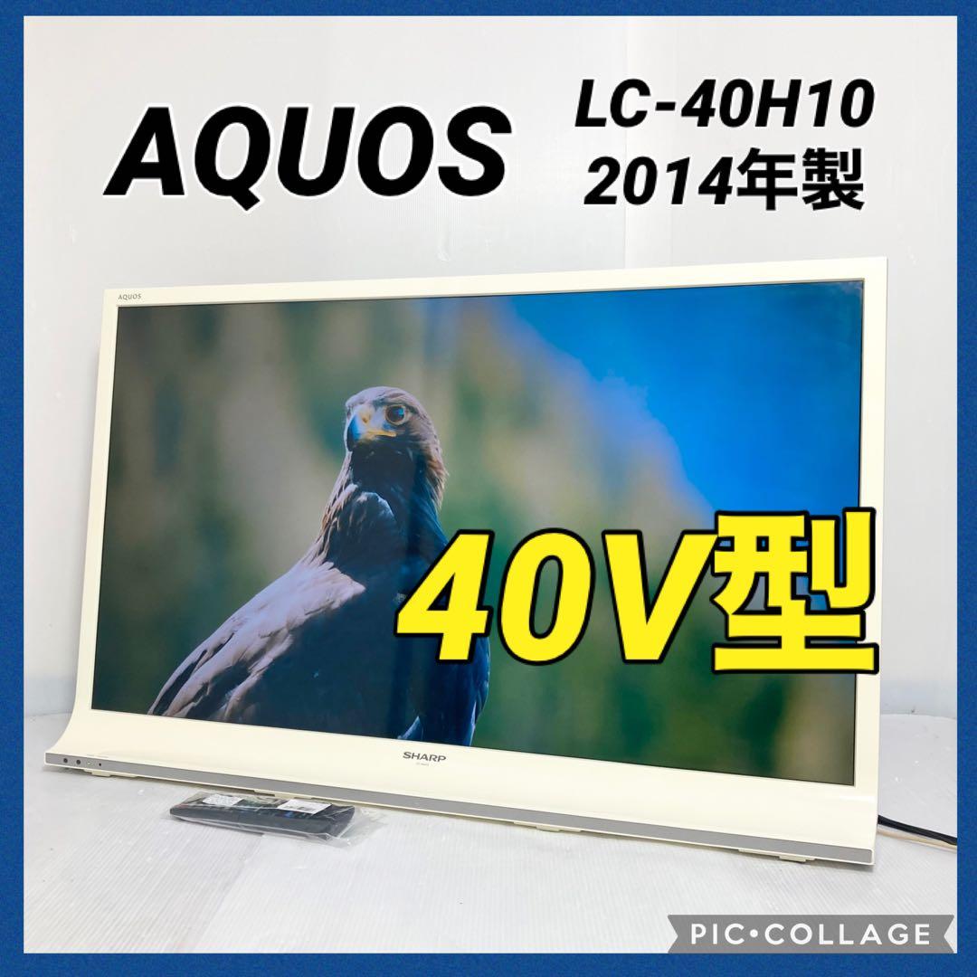 美品 SHARP AQUOS 40インチ液晶テレビ LC-40J10 2014年