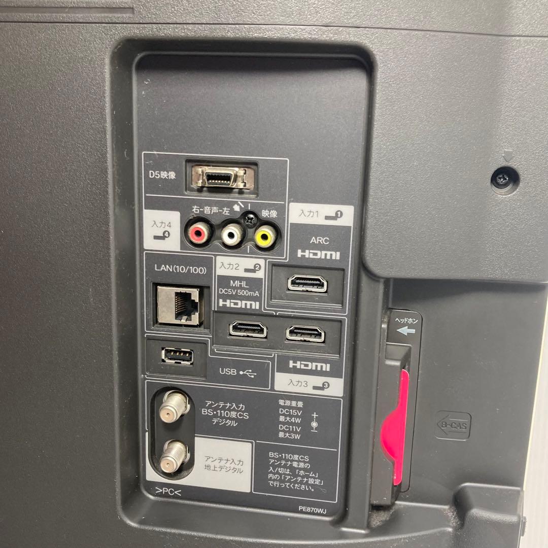 美品 SHARP AQUOS 40インチ液晶テレビ LC-40J10 2014年