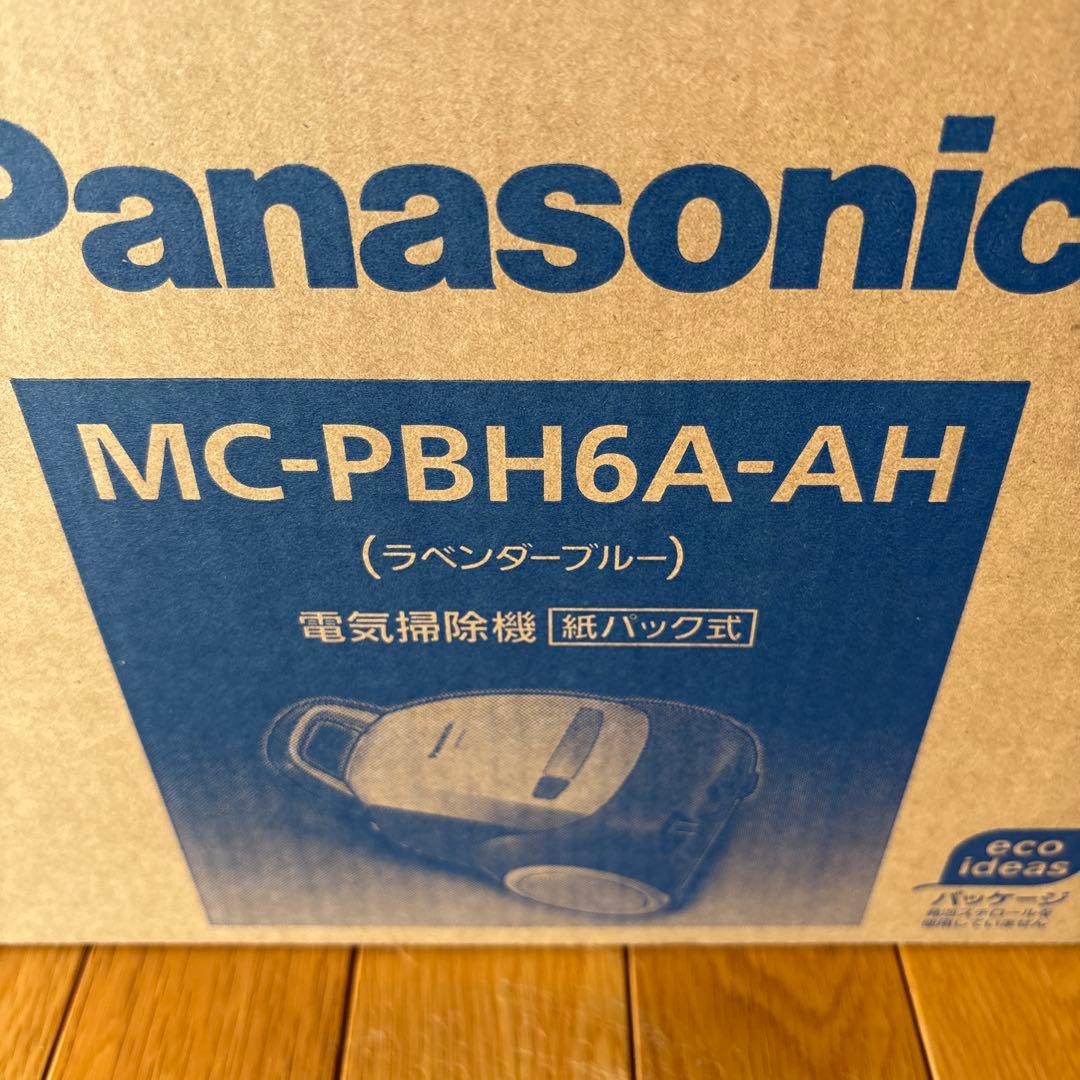 Panasonic紙パック掃除機